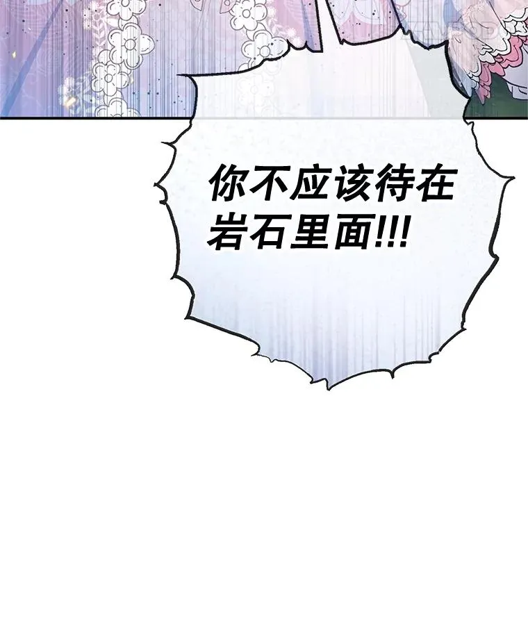 71.恶魔的方式45