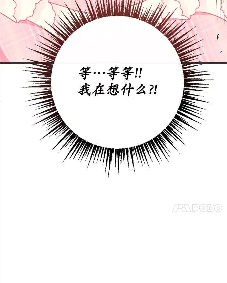 47.弥尔生病了29