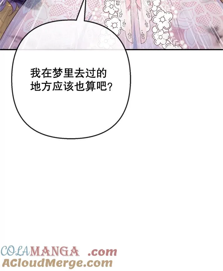 70.出发营救92