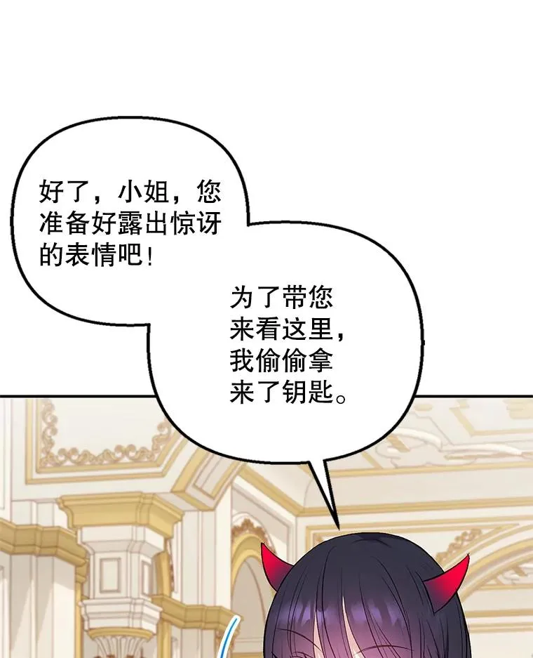 8.前因后果79