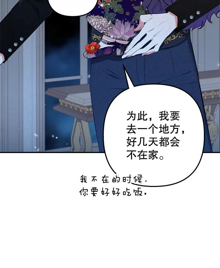 12.又见姨母19