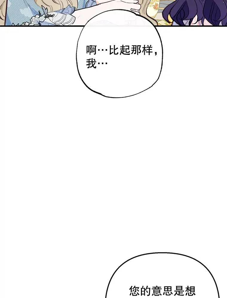 48.市场调查29