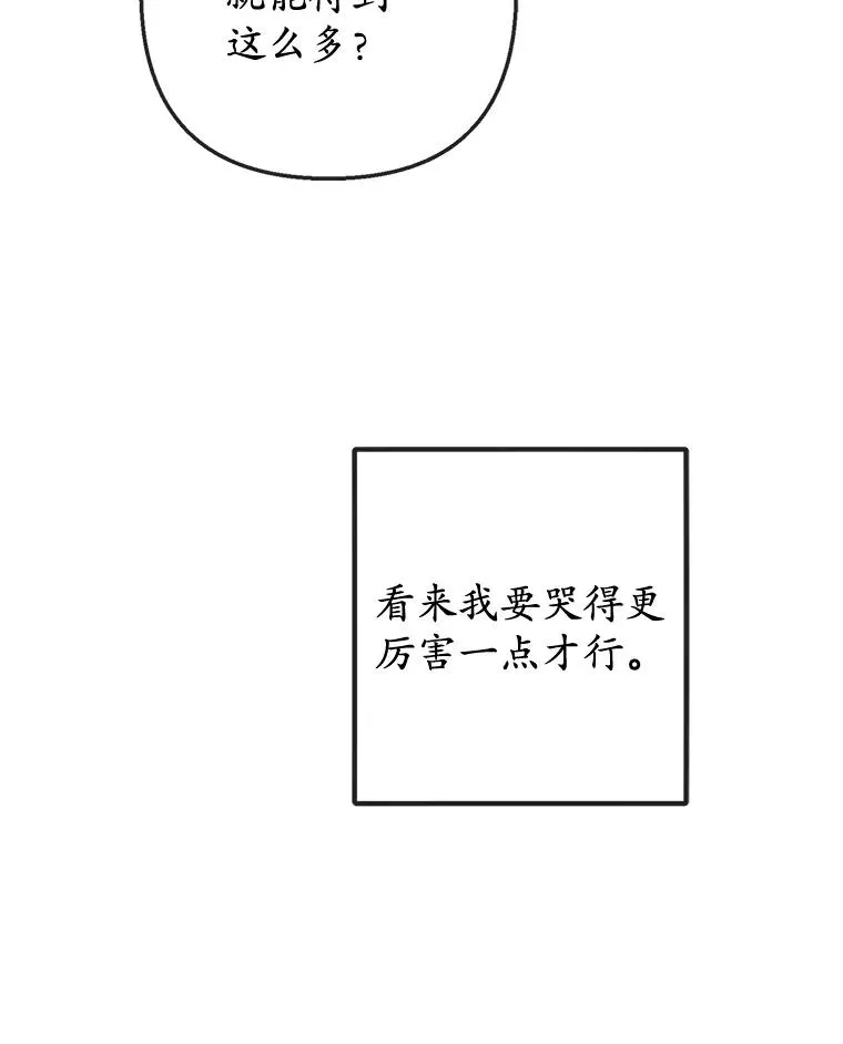 60.大哭46