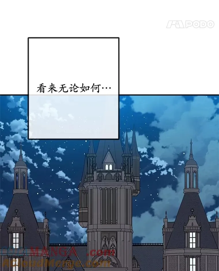 71.恶魔的方式80