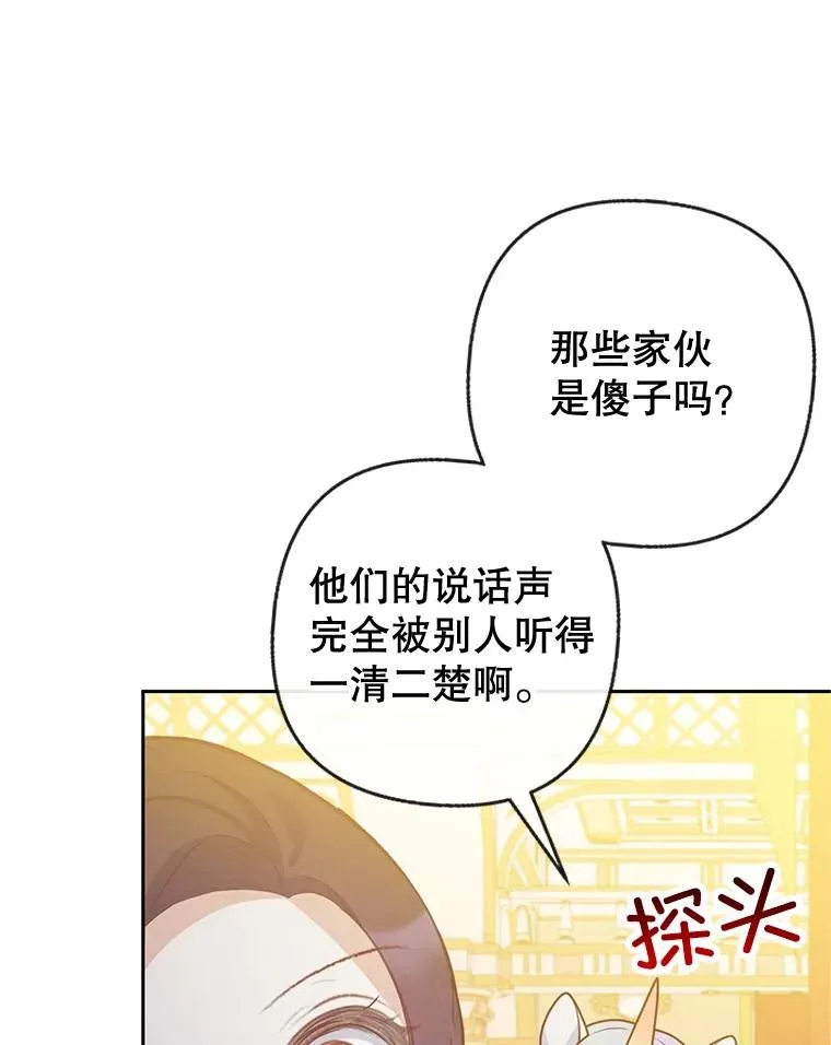 43.被绑架19