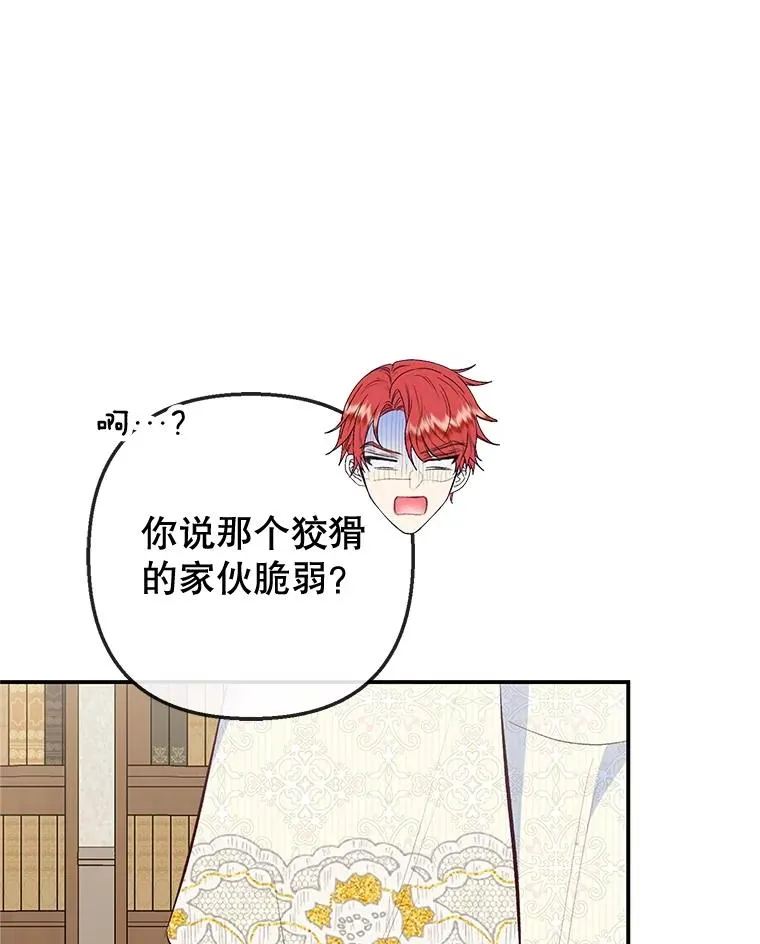 52.修罗场33