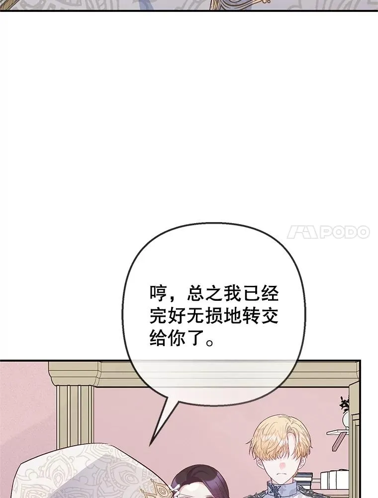 70.出发营救6
