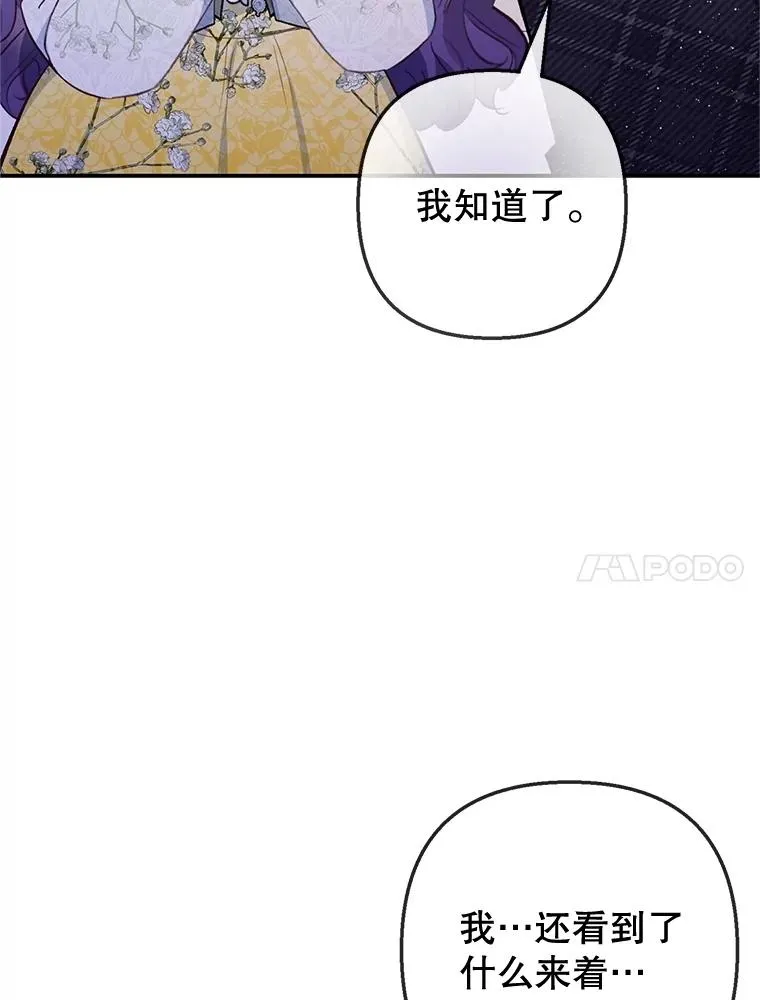 69.寻找活火山33