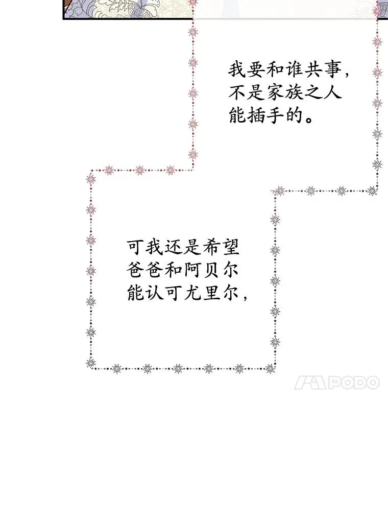 52.修罗场62
