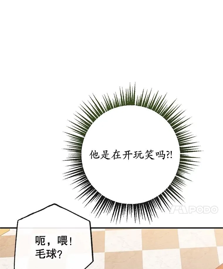 56.我要救爸爸！9