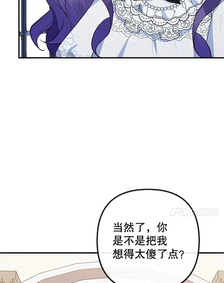 31.决心守护6
