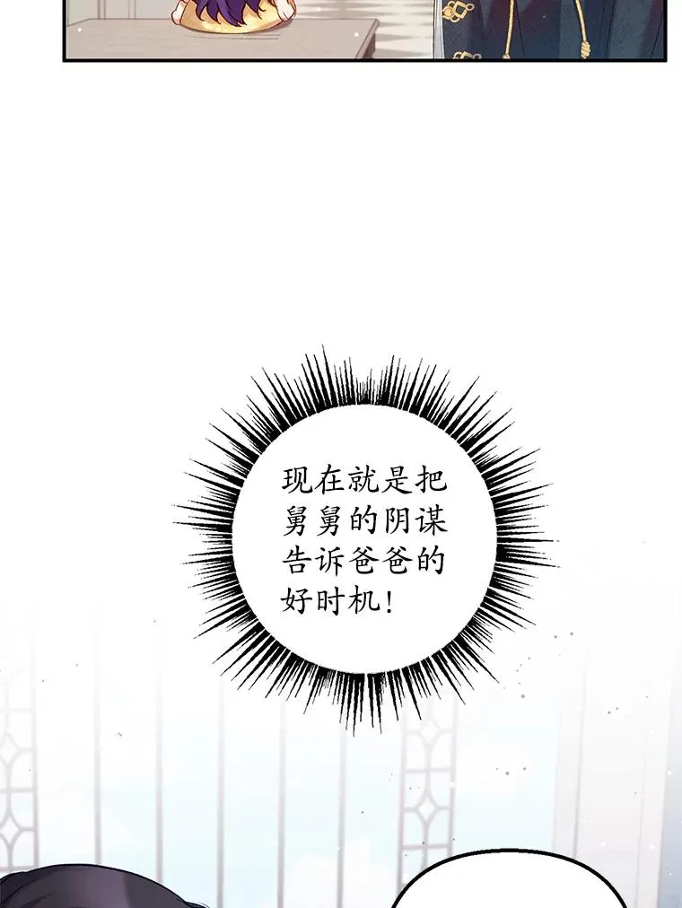 6.道出阴谋19