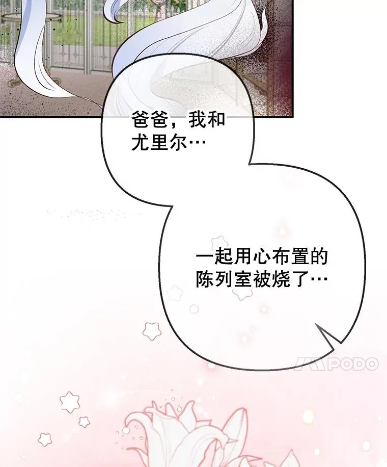 60.大哭13