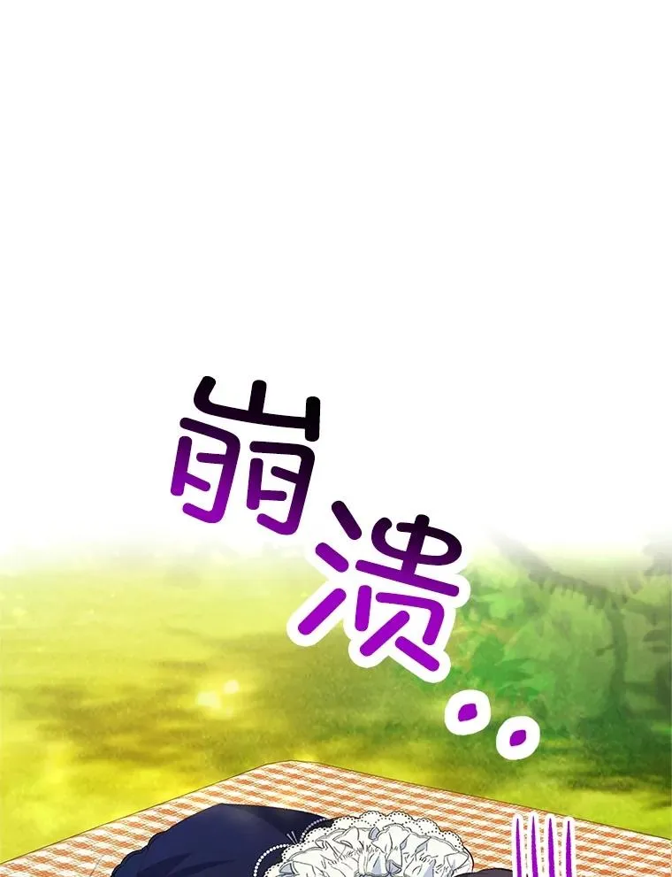 30.迟迟未醒14