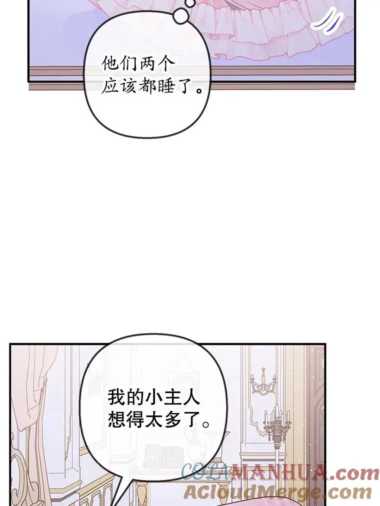 30.迟迟未醒40