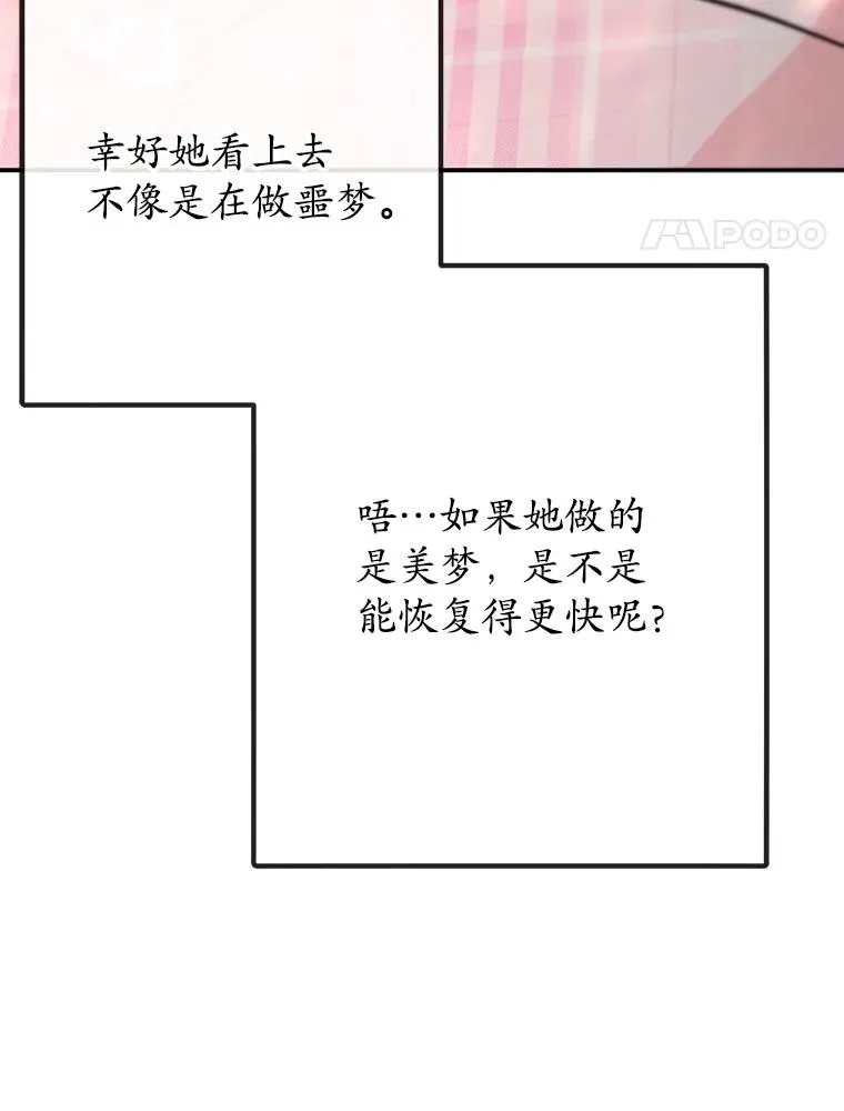 72.拜访老师家34