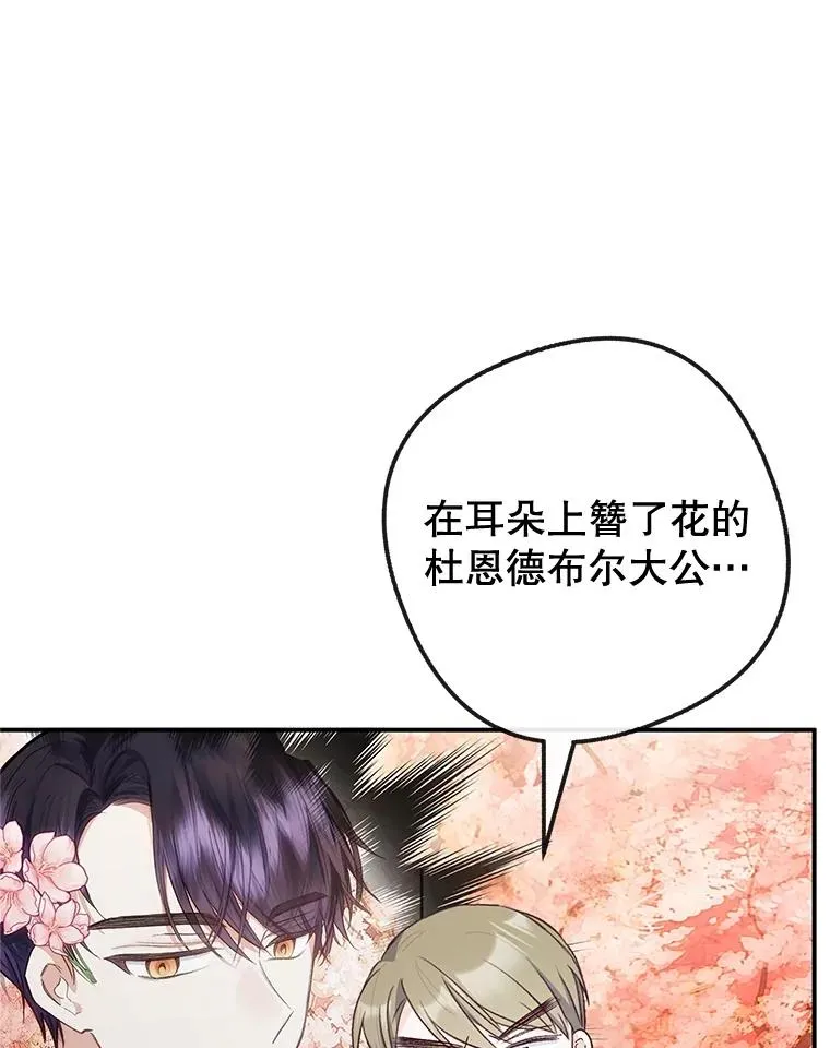 33.生日礼物79