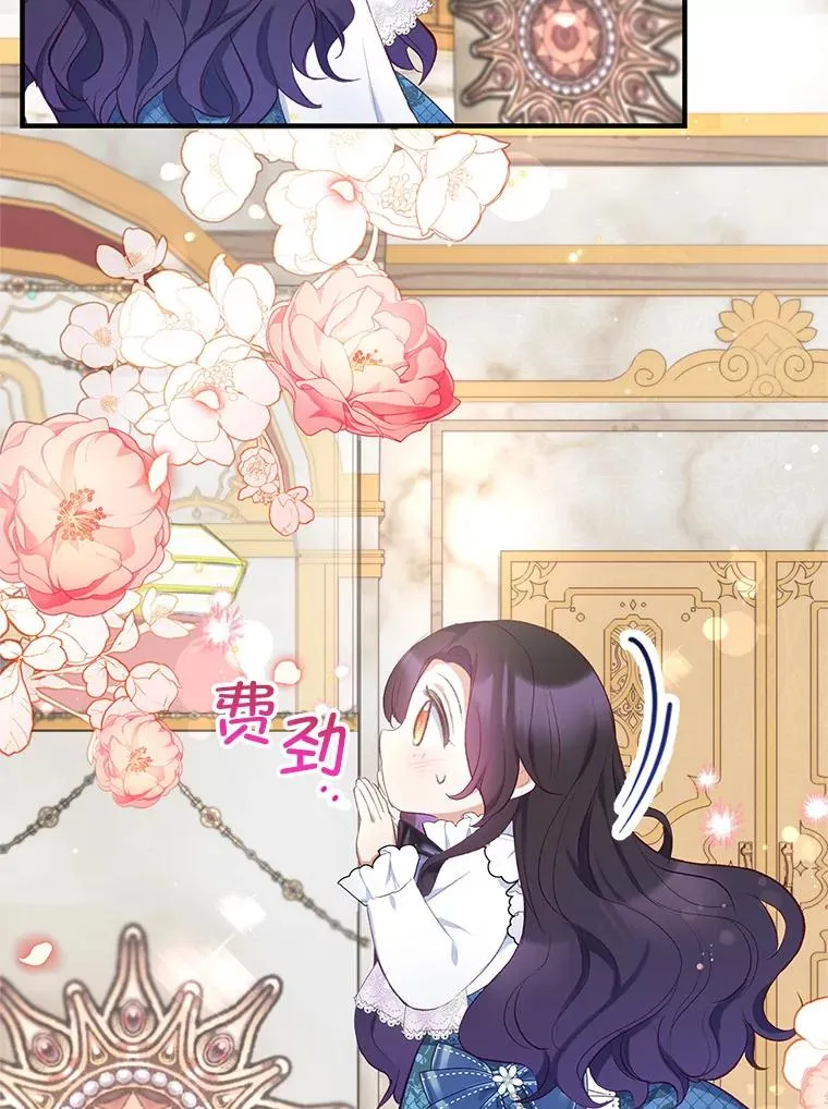 9.赝品钻石67