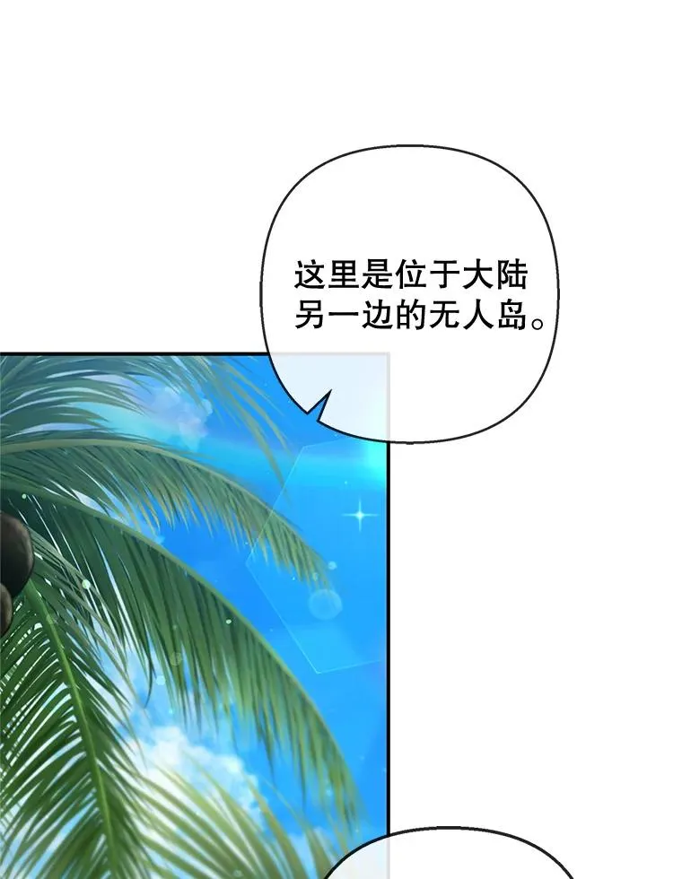 64.和凯恩哥哥一起105