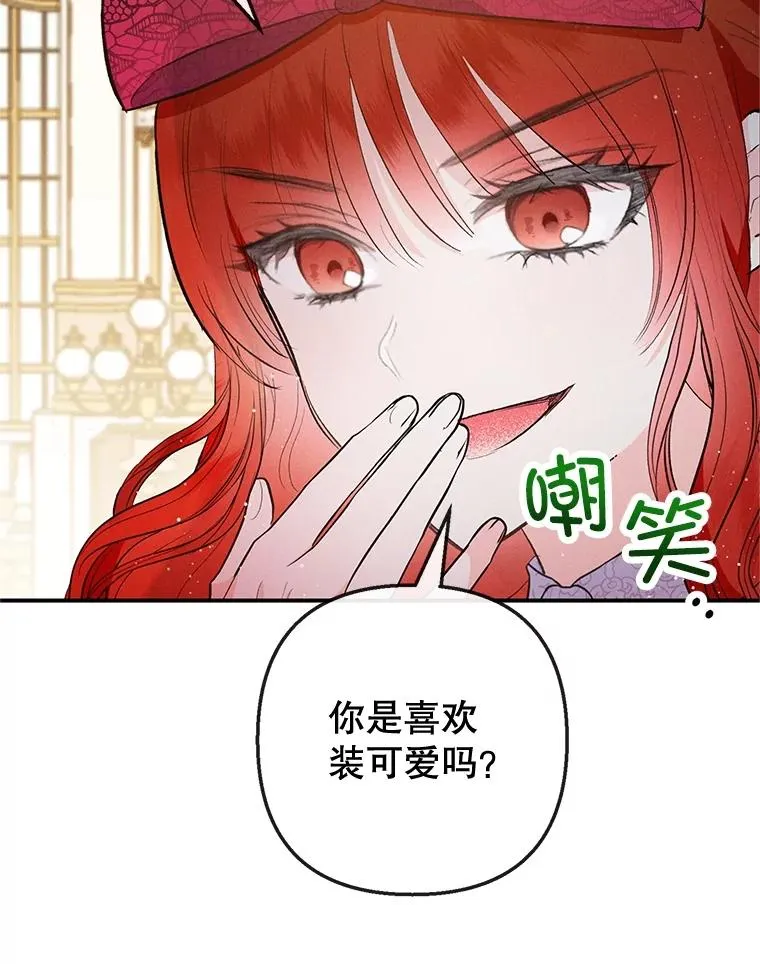38.针锋相对51