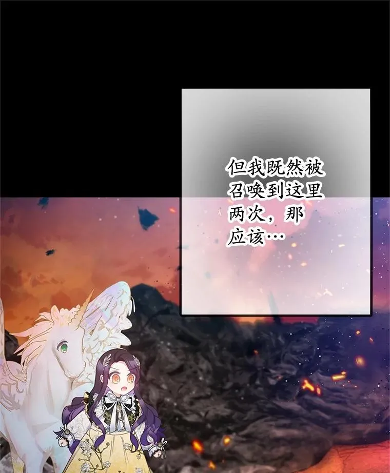 68.同一个梦49