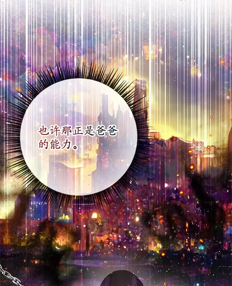 73.珠宝游戏37