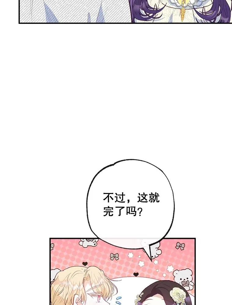53.睡不着11