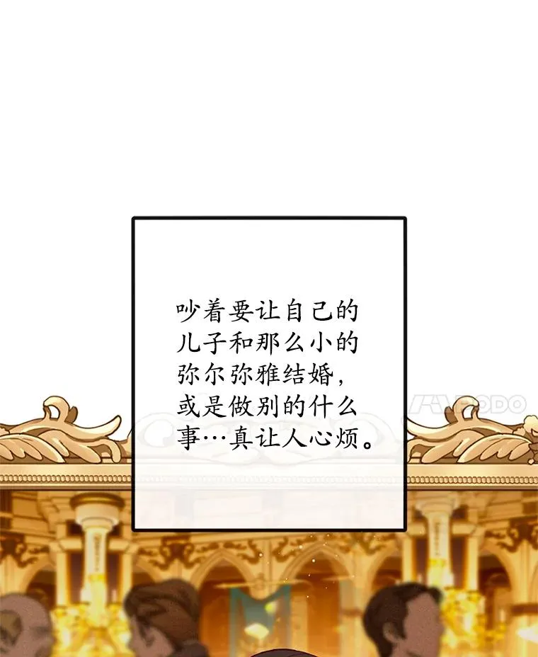 48.市场调查75