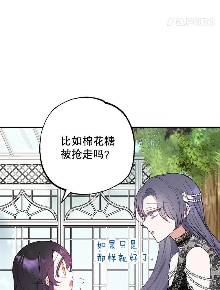 26.王位争夺55