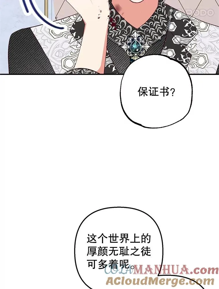27.和阿贝尔谈心64