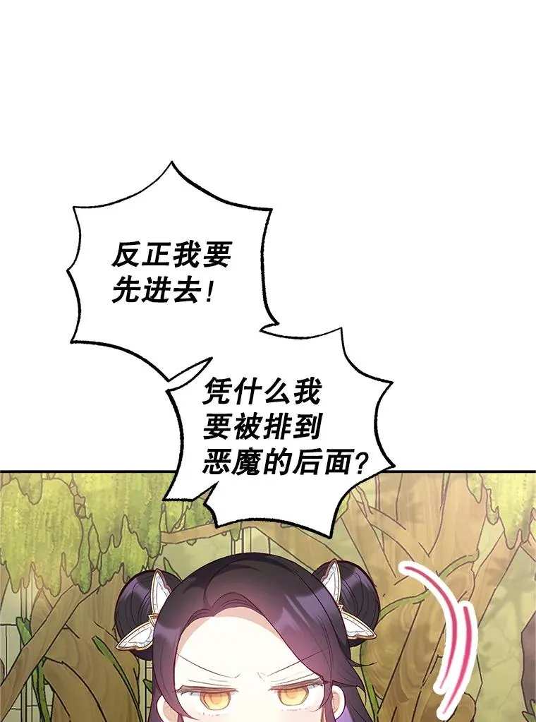 19.争执78