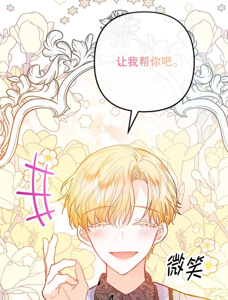 49.面试第一天39