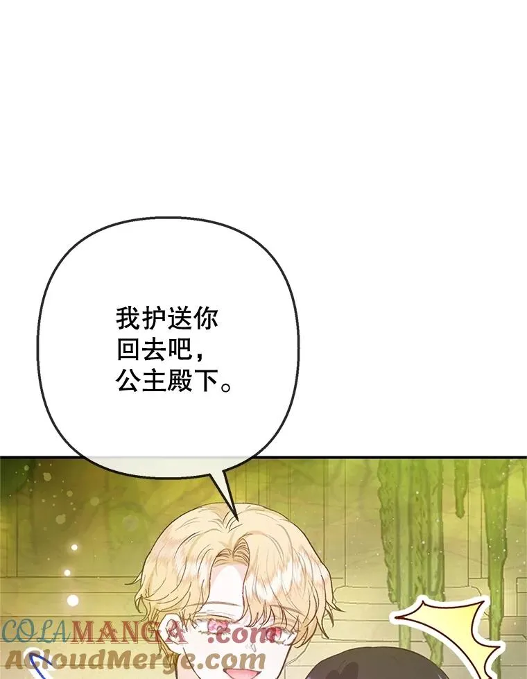 75.夫人？68