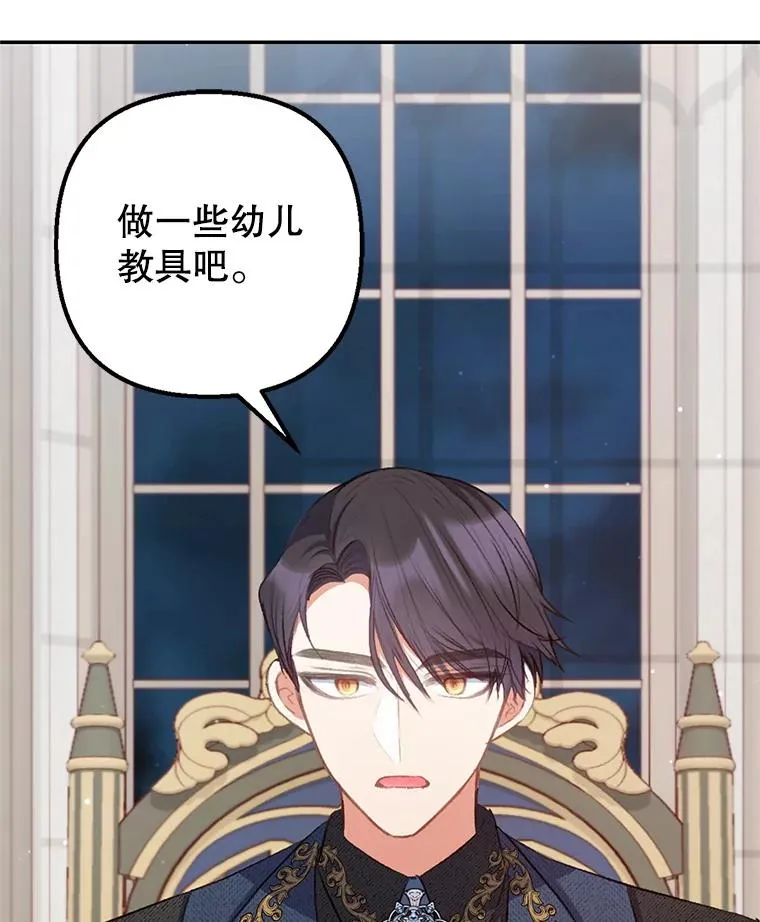 11.相处49