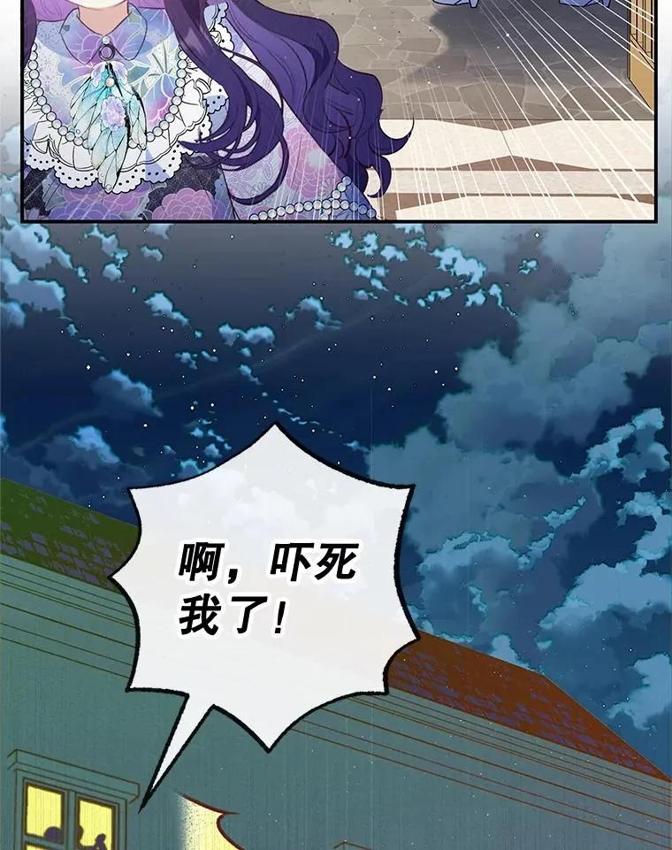 41.新名字101