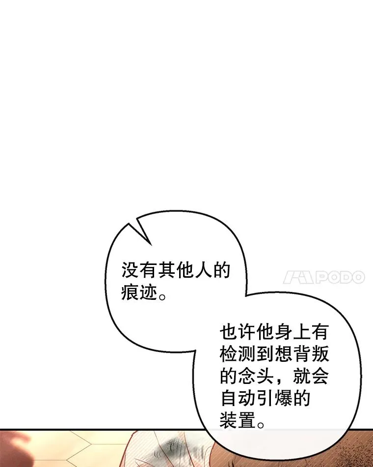 48.市场调查106