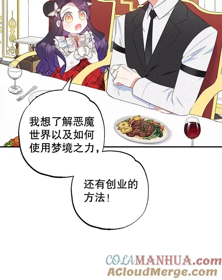 21.学习28