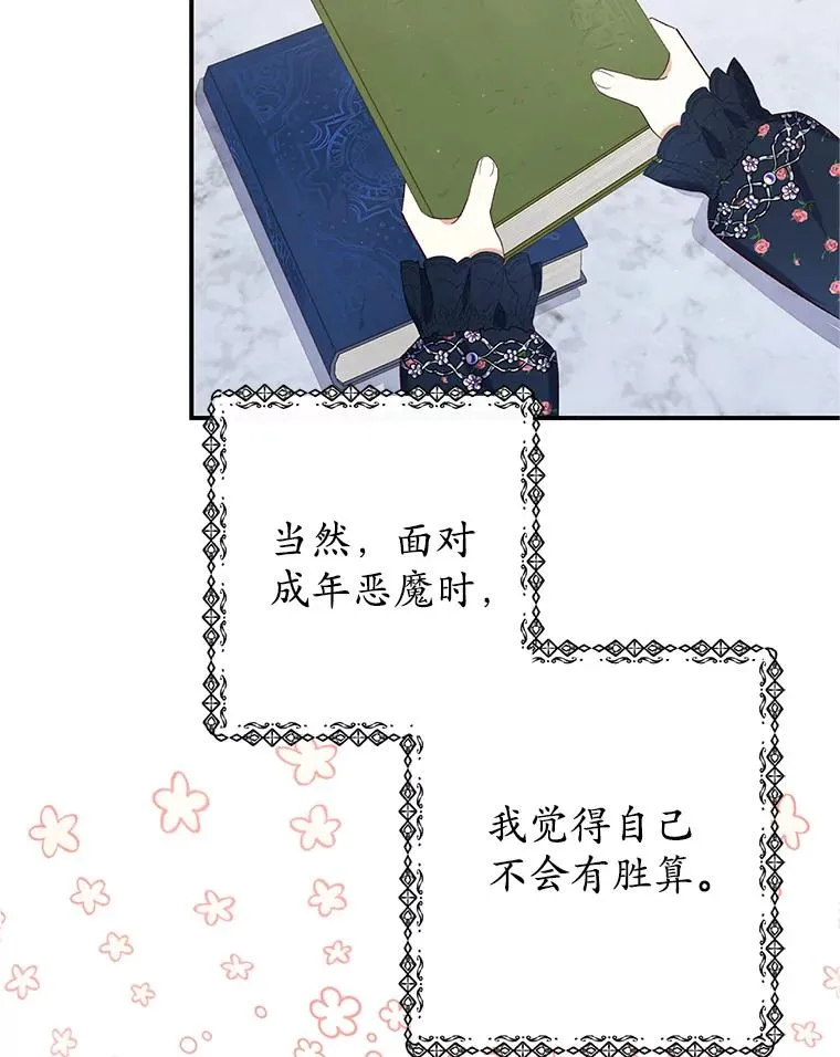 28.多重梦境35