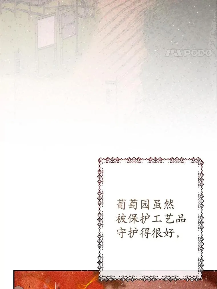 63.陈列室开业3