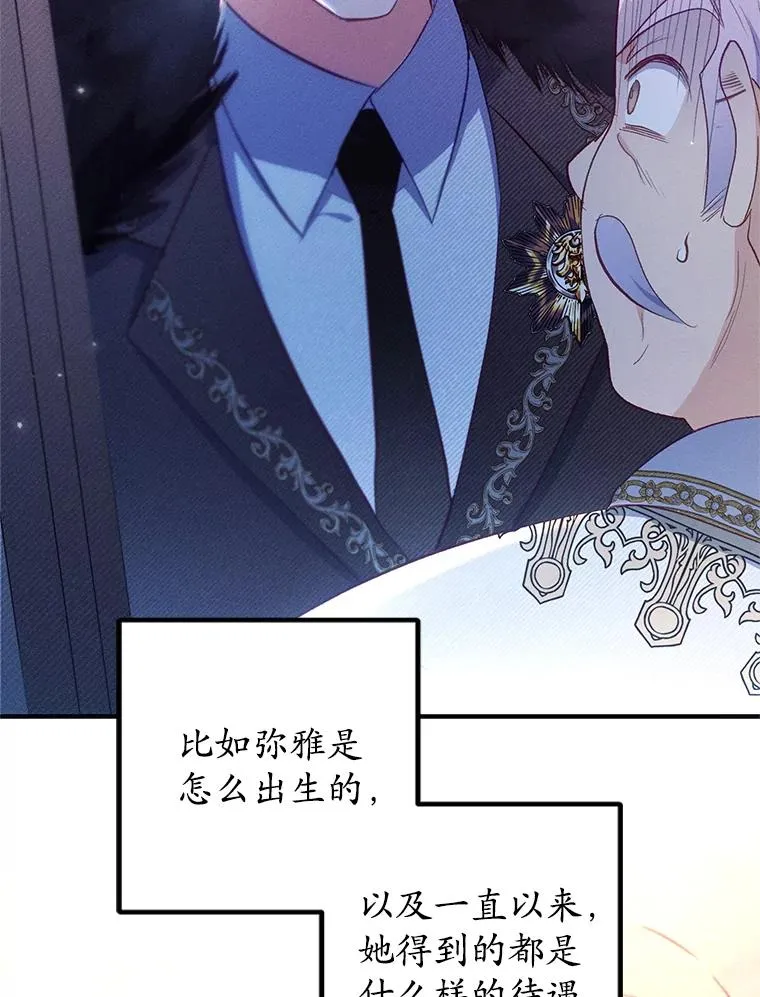 18.长出角座5