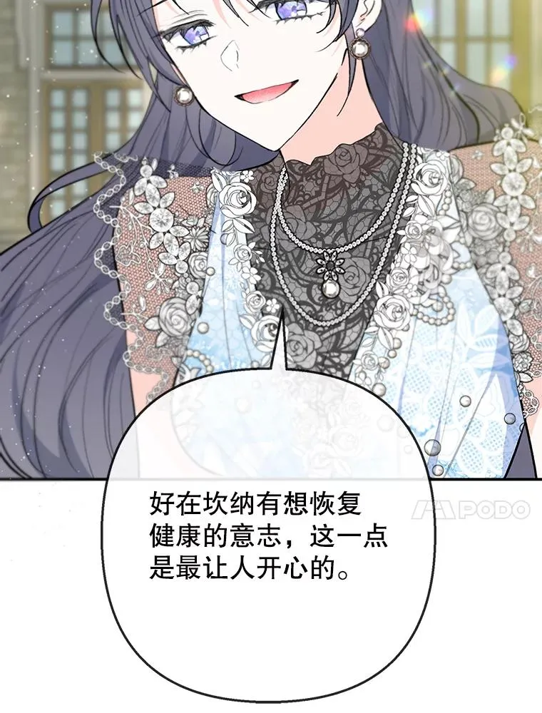 72.拜访老师家27