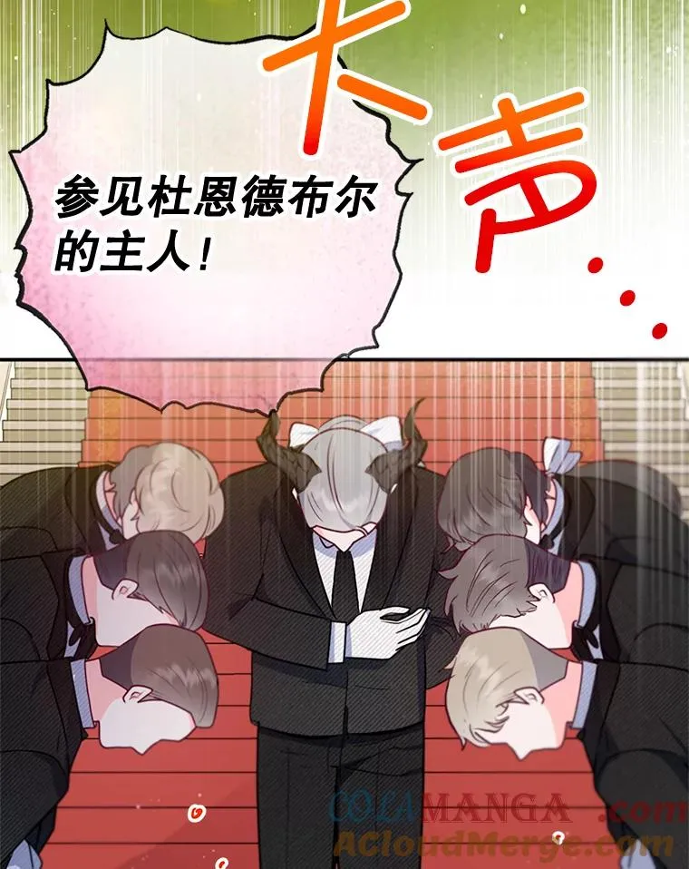 77.葡萄庄园（本季完）28