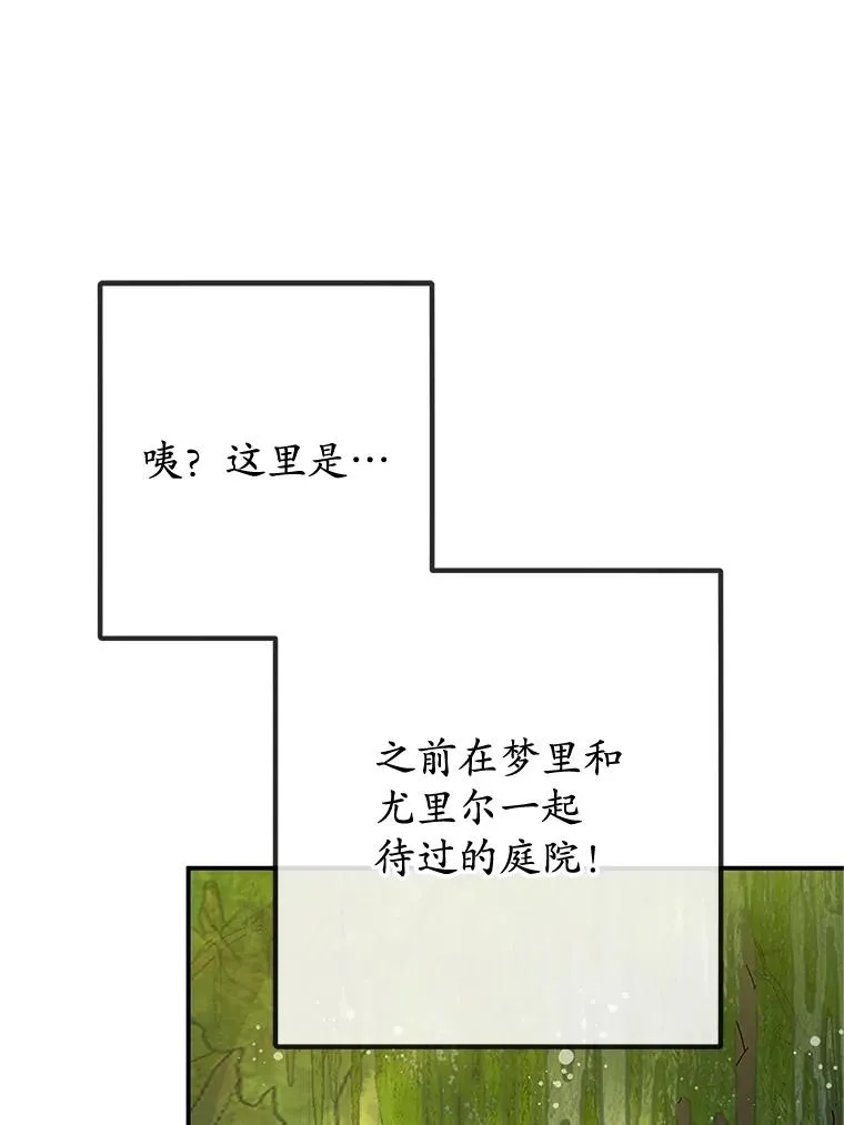 75.夫人？42