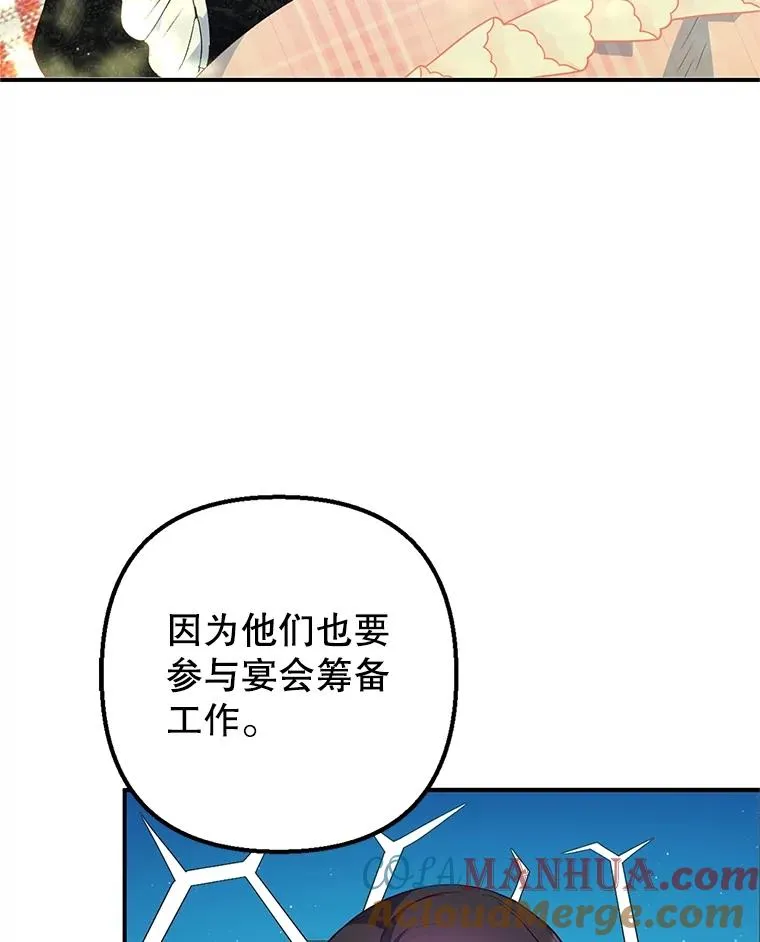 30.迟迟未醒8