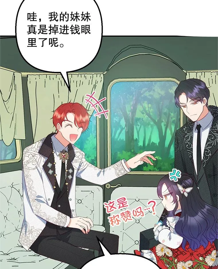 19.争执17