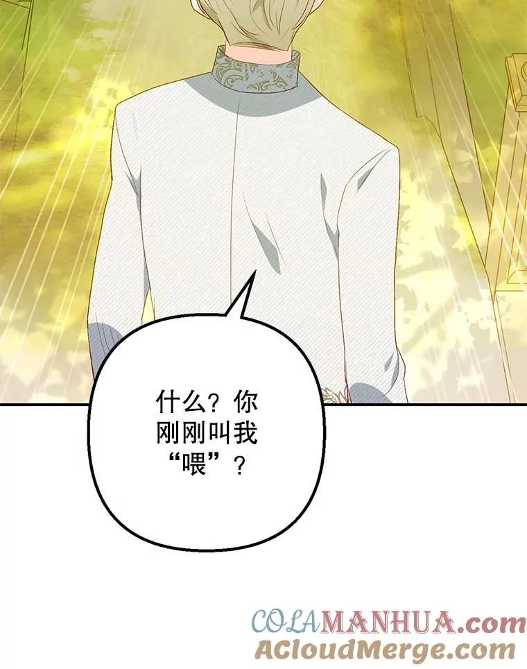 19.争执64