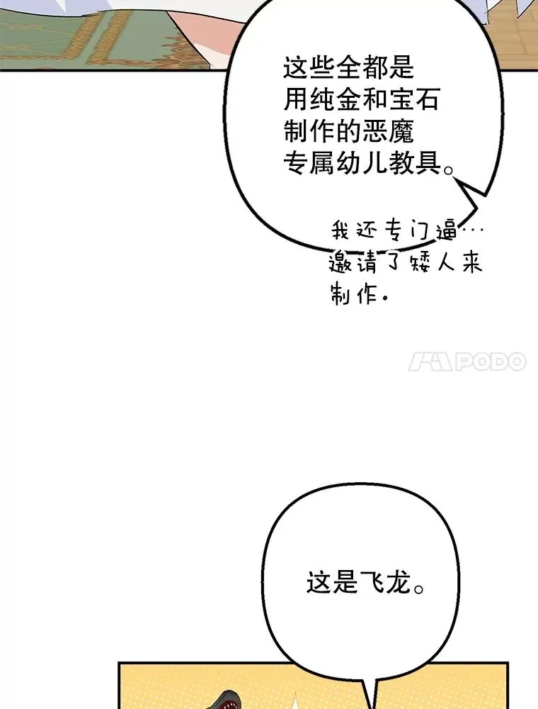 22.立下志向57