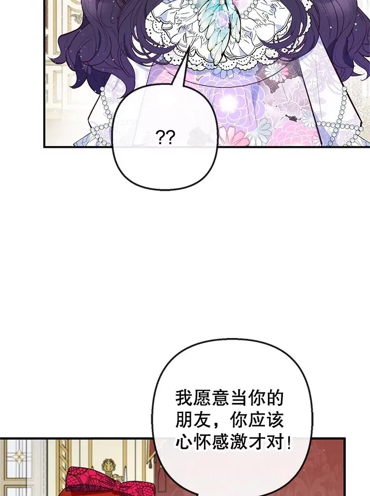 44.提示83