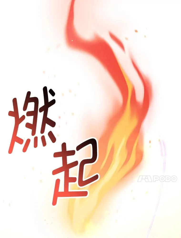 16.珠宝店一游82