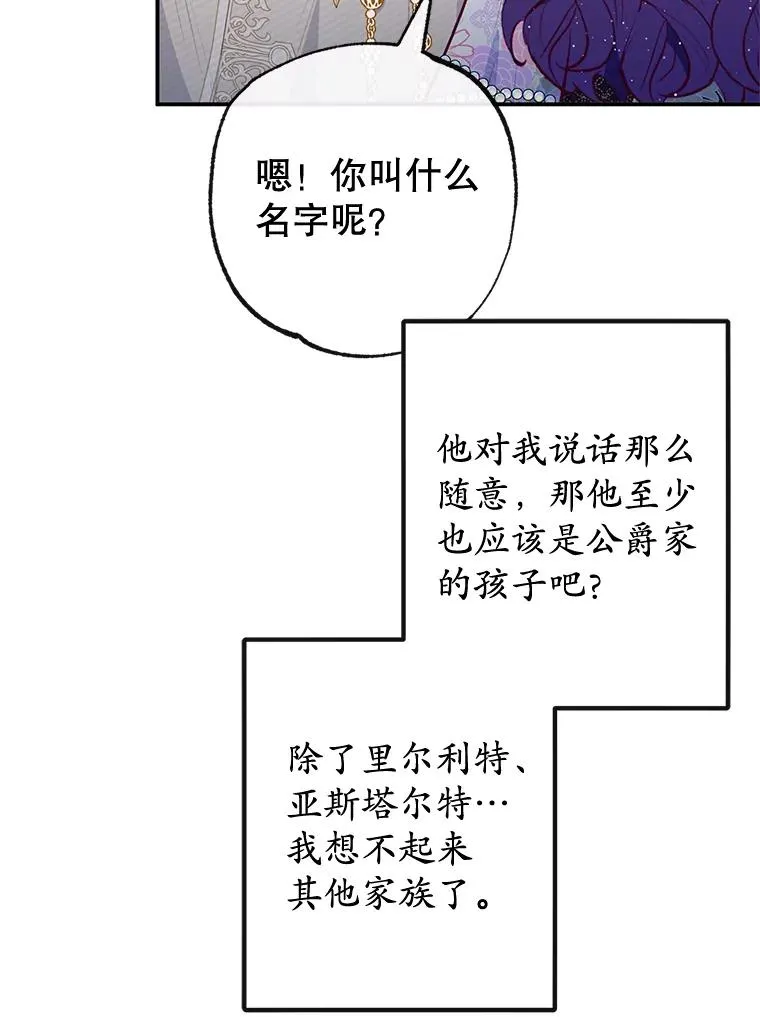 42.尤里尔15